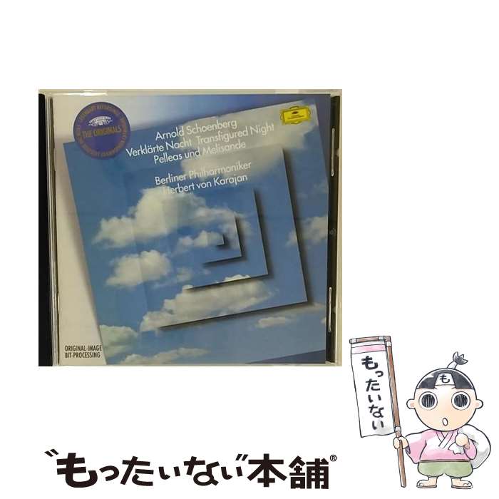 【中古】 Schoenberg シェーンベルク / 浄夜、 ペレアスとメリザンド カラヤン＆ベルリン・フィル / A. SCHOENBERG / DGGOR [CD]【メール便送料無料】【あす楽対応】