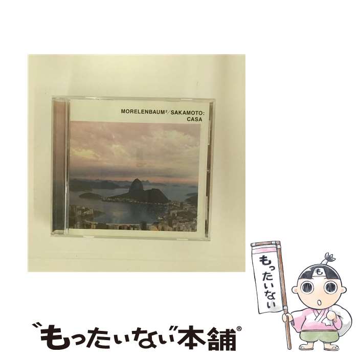 【中古】 Casa Sakamoto ,Morelenbaum2 / Sakamoto, Morelenbaum2 / Sony [CD]【メール便送料無料】【あす楽対応】