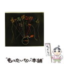 【中古】 ゴールデンタイムラバー(初回生産限定盤)/CDシングル(12cm)/AUCL-20001 / スキマスイッチ / BMG JAPAN Inc. [CD...