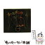 š ǥ󥿥Сʽס/CD󥰥12cm/AUCL-20001 / ޥå / BMG JAPAN Inc. [CD]ڥ᡼̵ۡڤб