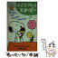 š ʥᡢ̡ԡ / 㡼륺M, ë Ϻ, Charles M. Schulz / KADOKAWA [ñ]ڥ᡼̵ۡڤб