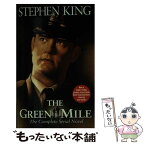 【中古】 GREEN MILE,THE:FILM TIE-IN(A) / Stephen King / Pocket Books [その他]【メール便送料無料】【あす楽対応】