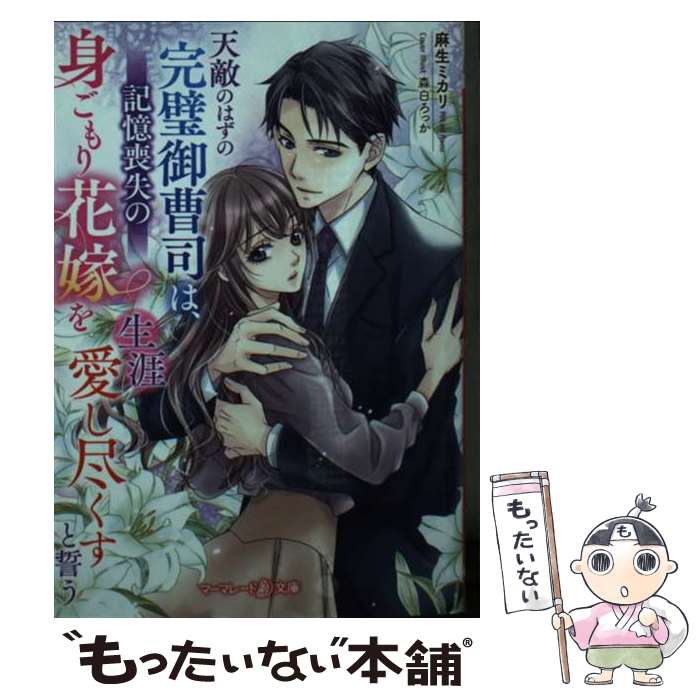 äʤޡŷԾŹ㤨֡š ŷŨΤϤδʤϡӼοȤֲǤԤ /  ߥ,  ä / ϡѡ󥺡 [ʸ]ڥ᡼̵ۡںûãбۡפβǤʤ309ߤˤʤޤ