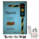 【中古】 Signals コミュニケーション英語表現辞典 / Barry Natusch, Kimiyo Chitose / 南雲堂フェニックス 単行本 【メール便送料無料】【あす楽対応】