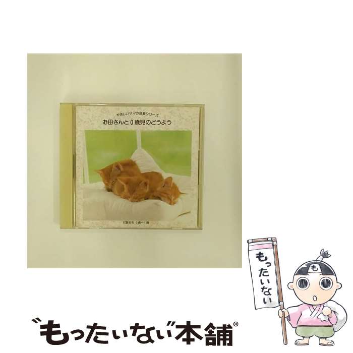 š 䤵ޥޤβڥ꡼ 줵0лΤɤ褦 / Ƹ / ҤФƸ羧, ԹƸ羧 / ҥ...