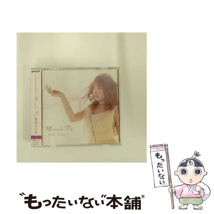 【中古】 Miracle　Fly/CDシングル（12cm）/LACM-4606 / 栗林みな実 / ランティス [CD]【メール便送料無料】【あす楽対応】