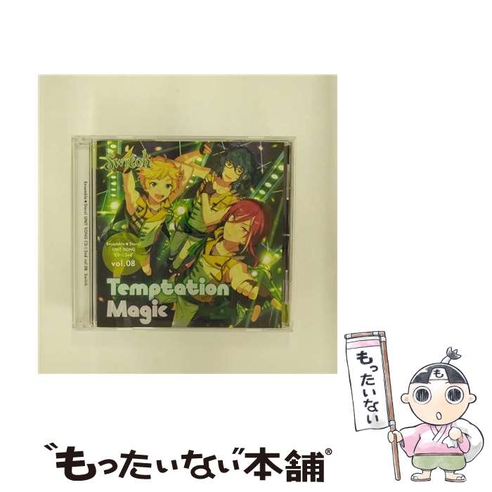 【中古】 あんさんぶるスターズ！　ユニットソングCD　第2弾　vol．08　Switch/CDシングル（12cm）/FFCG-0042 / 野島健児, 石川界人, 山本和臣 / フ [CD]【メール便送料無料】【あす楽対応】