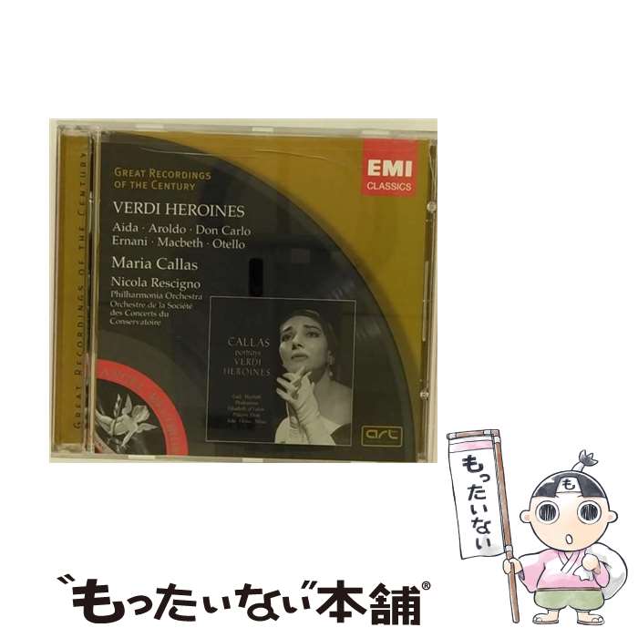 【中古】 Opera Arias: Callas(S) Etc / Verdi, Callas, Pao, Rescigno / Warner Classics CD 【メール便送料無料】【あす楽対応】