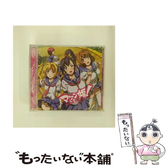 【中古】 日本コロムビア｜NIPPON COLUMBIA 富樫美鈴/TVアニメ マケン姫っ！ オープニング・テーマ：Fly Away / 富樫美鈴 / 日本コロムビア [CD]【メール便送料無料】【最短翌日配達対応】