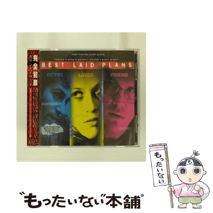 楽天もったいない本舗　楽天市場店【中古】 完全犯罪　オリジナル・サウンドトラック/CD/VJCP-68194 / サントラ, イーグル・アイ・チェリー, ゴメス, ネナ・チェリー, マジー・スタ / [CD]【メール便送料無料】【あす楽対応】