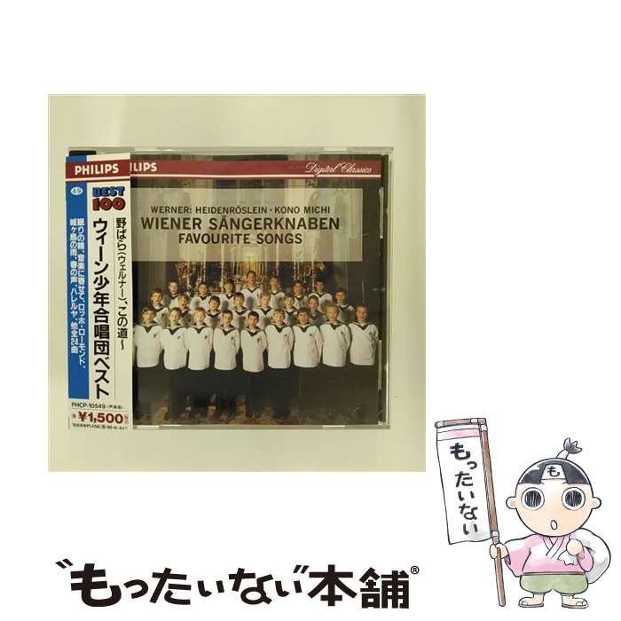 イフ～もし、私の願いが叶うなら～ (CD＋DVD) [ リベラ (LIBERA) ]