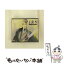 【中古】 三國志一，諸葛亮孔明之巻～臥龍，天命を識る/CD/KECH-1027 / 塩沢兼人 / コーエーテクモゲームス [CD]【メール便送料無料】【あす楽対応】