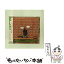 【中古】 モールラッツ オリジナル・サウンドトラック/CD/MVCM-563 / シャナン・ドハーティ, ベリー, ジェイソン・リー, アーチャーズ・ / [C...