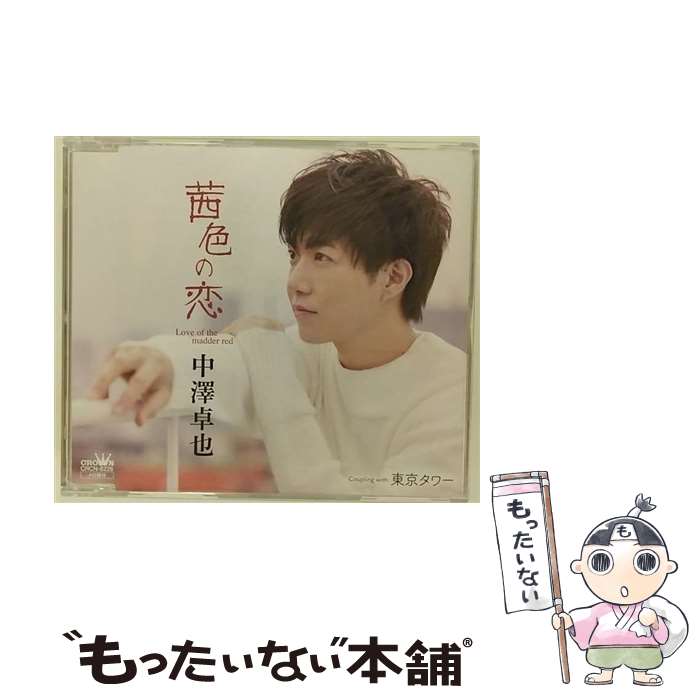 ����š� �������� ������A ��߷���� / ��߷ ���� / ���ܥ��饦�� [CD]�ڥ᡼��������̵���ۡں�û������ã�б���