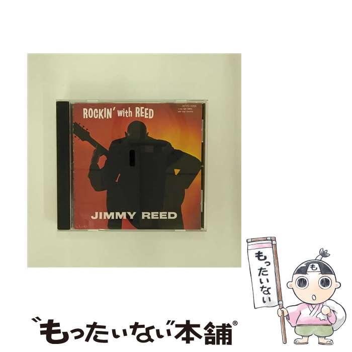 【中古】 ロッキン・ウィズ・リード ジミー・リード / / [CD]【メール便送料無料】【あす楽対応】