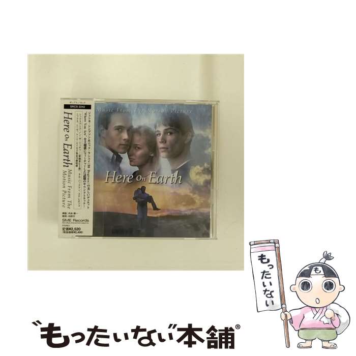 【中古】 愛ここにありて　オリジナル・サウンドトラック/CD/SRCS-2242 / サントラ, トーリ・エイモス, アンドレア・モリコーネ, ジェシカ・シン / [CD]【メール便送料無料】【あす楽対応】