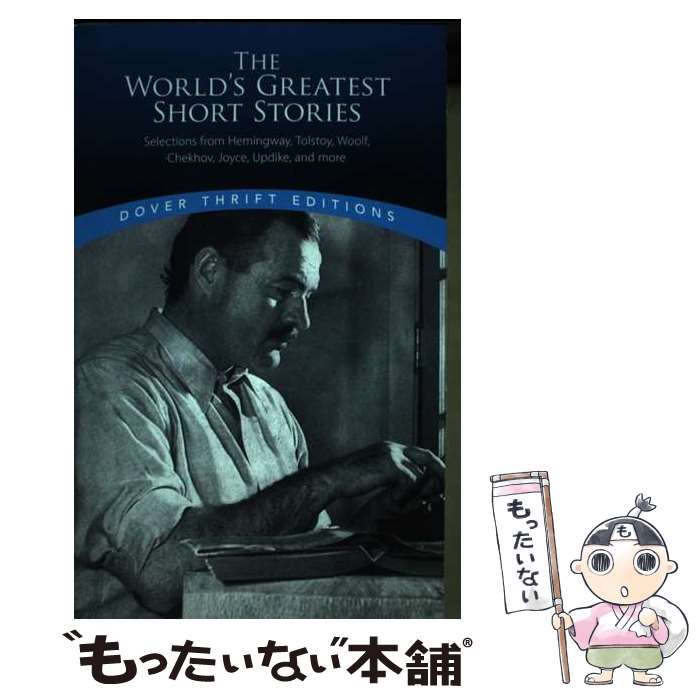 【中古】 The World's Greatest Short Stories: Selections from Hemingway, Tolstoy, Woo...