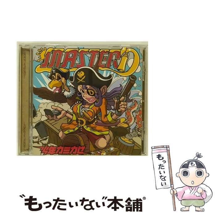 【中古】 少年カミカゼ/ MASTER’D / 少年カミカゼ / ビクターエンタテインメント [CD]【メール便送料無料】【最短翌日配達対応】