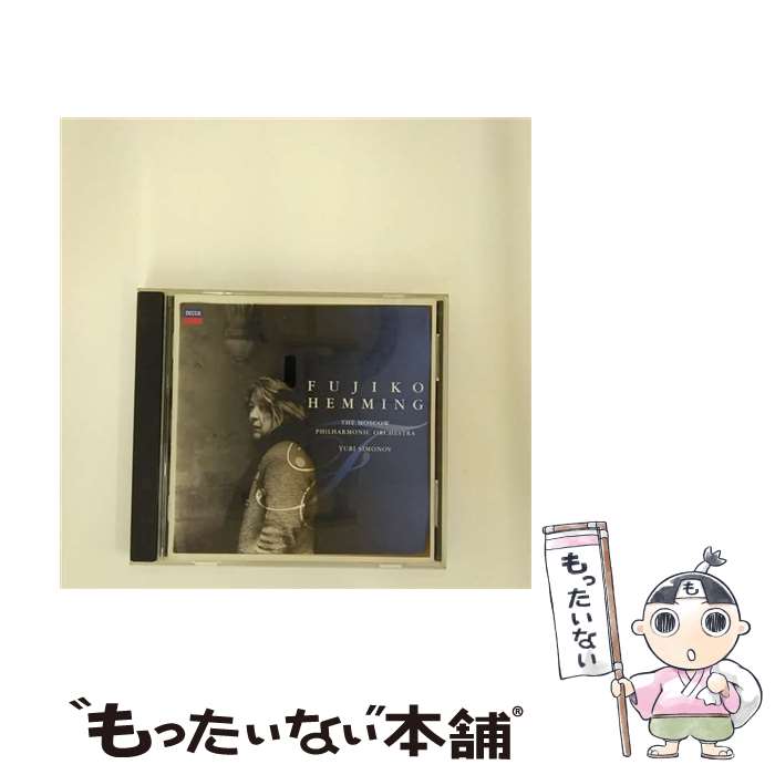 【中古】 トロイカ/CD/UCCD-1086 / フジコ・ヘミング / Universal Music [CD]【メール便送料無料】【あす楽対応】