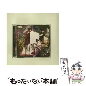 【中古】 深海魚の夢は所詮、／アーティスト/CDシングル（12cm）/MJSS-09091 / vistlip / SMD itaku (music) [CD]【メール便送料無料】【あす楽対応】