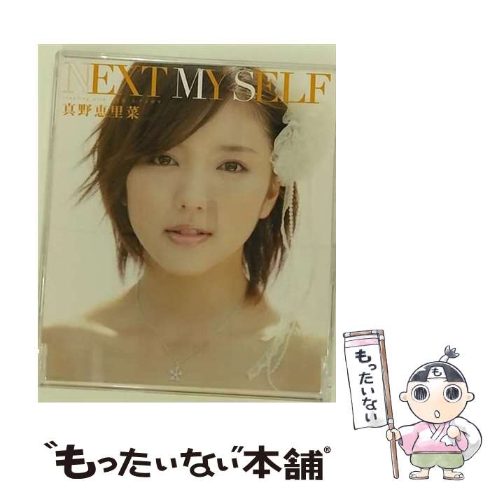 š NEXTMYSELF/CD󥰥12cm/HKCN-50269 / Τ / åץեȥ [CD]ڥ᡼̵ۡڤб