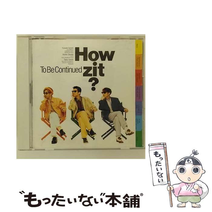 【中古】 How　zit？/CD/SRCL-2432 / To Be Continued / ソニー・ミュージックレコーズ [CD]【メール便送料無料】【あす楽対応】