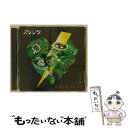 【中古】 ダメ男／ごめんなさいっ！/CDシングル（12cm）/DCCL-104 / カメレオ / SMD itaku (music) [CD]【メール便送料無料】【あす楽対応】