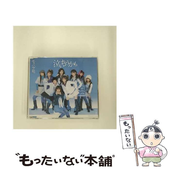 【中古】 泣いちゃうかも/CDシングル（12cm）/EPCE-56