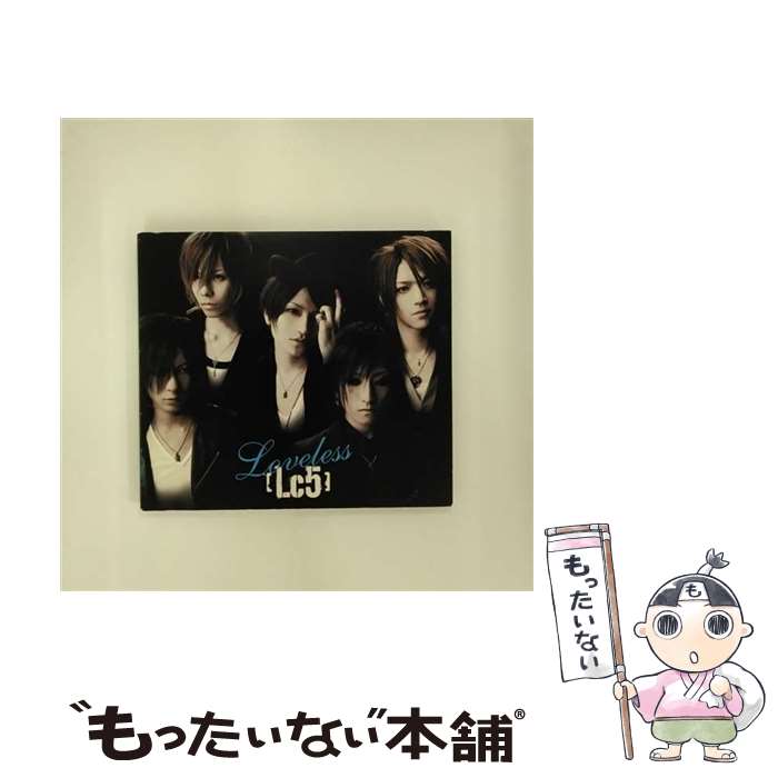 【中古】 ソニーミュージックマーケティング Lc5/Loveless 初回限定盤 フォトブック付 / Lc5 / SMR [CD]【メール便送料無料】【最短翌日配達対応】