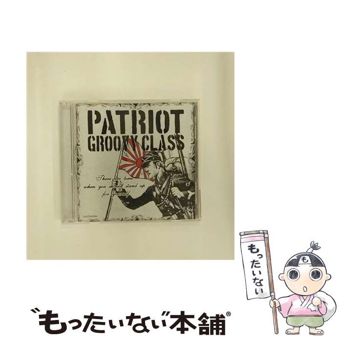 EANコード：4519552002197■こちらの商品もオススメです ● ラストラムミュージックエンタテインメント｜LASTRUM MUSIC ENTERTAINMENT GROOVY CLASS： START OVER / GROOVY CLASS / LASTRUM [CD] ● NO USE－BY DATE / GROOVY CLASS / GROOVY CLASS / LASTRUM [CD] ■通常24時間以内に出荷可能です。※繁忙期やセール等、ご注文数が多い日につきましては　発送まで48時間かかる場合があります。あらかじめご了承ください。■メール便は、1点から送料無料です。※宅配便の場合、2,500円以上送料無料です。※最短翌日配達ご希望の方は、宅配便をご選択下さい。※「代引き」ご希望の方は宅配便をご選択下さい。※配送番号付きのゆうパケットをご希望の場合は、追跡可能メール便（送料210円）をご選択ください。■ただいま、オリジナルカレンダーをプレゼントしております。■「非常に良い」コンディションの商品につきましては、新品ケースに交換済みです。■お急ぎの方は「もったいない本舗　お急ぎ便店」をご利用ください。最短翌日配送、手数料298円から■まとめ買いの方は「もったいない本舗　おまとめ店」がお買い得です。■中古品ではございますが、良好なコンディションです。決済は、クレジットカード、代引き等、各種決済方法がご利用可能です。■万が一品質に不備が有った場合は、返金対応。■クリーニング済み。■商品状態の表記につきまして・非常に良い：　　非常に良い状態です。再生には問題がありません。・良い：　　使用されてはいますが、再生に問題はありません。・可：　　再生には問題ありませんが、ケース、ジャケット、　　歌詞カードなどに痛みがあります。タイトル：PATRIOT発売元：ラストラムコーポレーションメーカー型番：LACD-0108