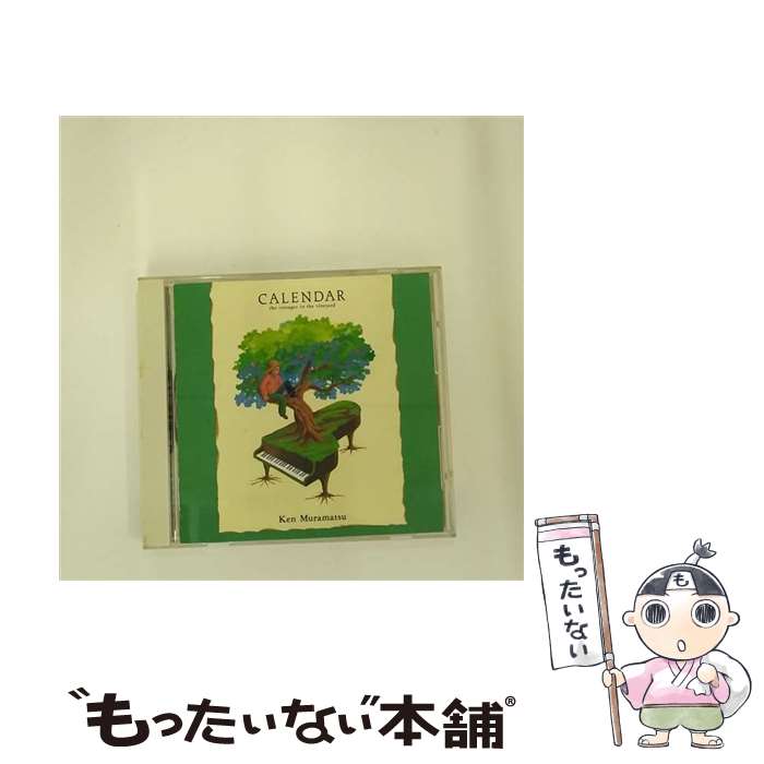 【中古】 カレンダー　～ぶどう畑のぶどう作り～/CD/32DH-774 / 村松健 / ソニー・ミュージックレコーズ [CD]【メール便送料無料】【あす楽対応】