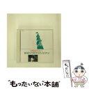 【中古】 游ぎつづけてビリジアン-山本正之プレゼンツ-/CD/MGCD-1005 / 笠原弘子, さとまさのり, 藤原いくろう, 菅原淳一, 小野健一, 松本保典, 宮 / CD 【メール便送料無料】【あす楽対応】