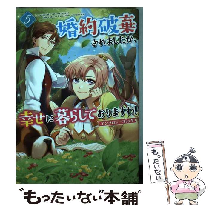 š ˴ޤ餷Ƥޤ󥽥ߥå 5 / 󥽥 / ׼ [ߥå]ڥ᡼̵ۡںûã...