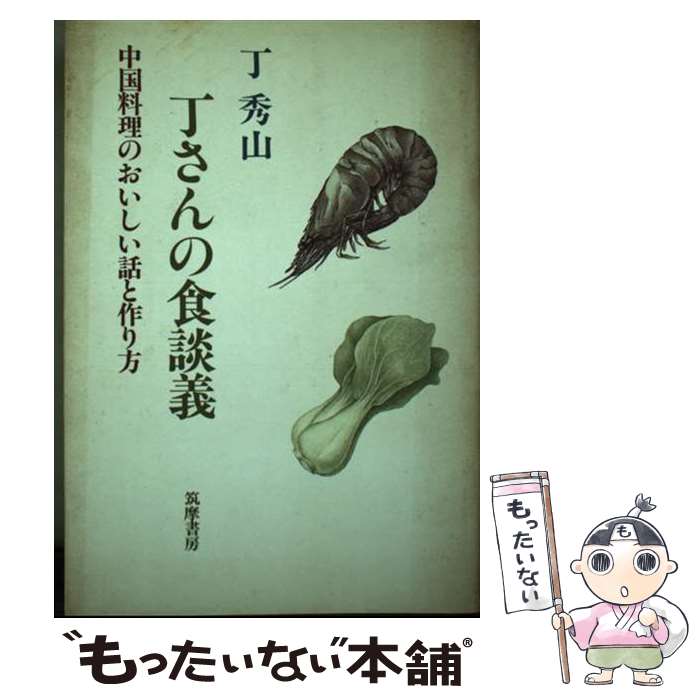 š ο̵ ΤäȺ /   / ˼ [ñ]ڥ᡼̵ۡںûãб
