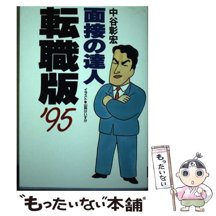 š ܤã 95ž / ë  / ɼ [ñ]ڥ᡼̵ۡںûãб