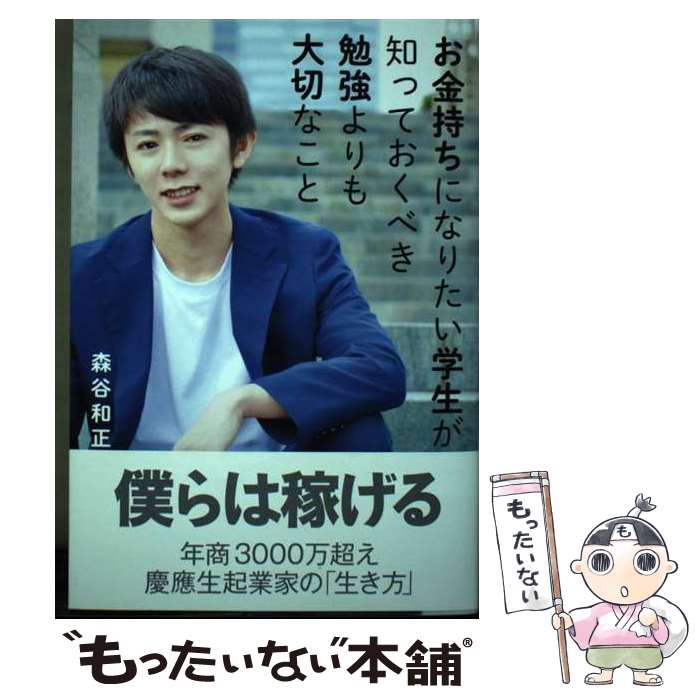 š ˤʤꤿΤäƤ٤ٶڤʤ / ë / ¥ƥ [ñ]ڥ᡼̵ۡںûãб