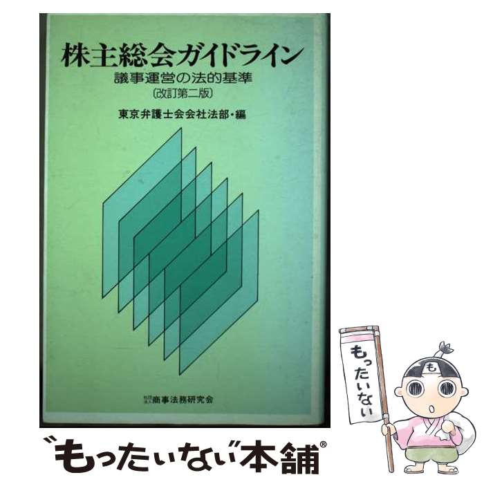 ����š� �������񥬥��ɥ饤�������2�� / ����۸�β���ˡ�� / ����ˡ̳ [ñ����]�ڥ᡼��������̵���ۡں�û������ã�б���