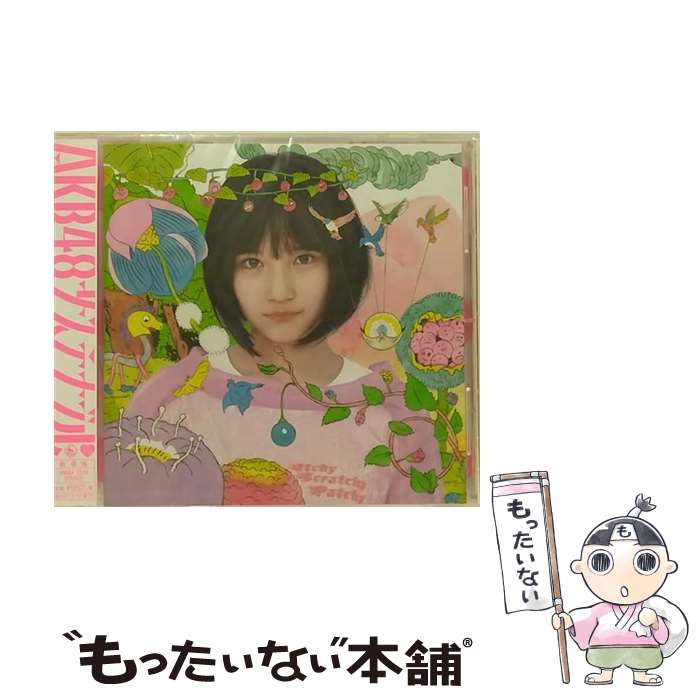 【中古】 サステナブル 劇場盤 AKB48 / AKB48 / キングレコード CD 【メール便送料無料】【あす楽対応】