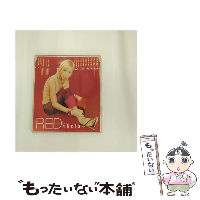 【中古】 RED/CDシングル（12cm）/AVCD-30092 / shela / エイベックス・トラックス [CD]【メール便送料無料】【あす楽対応】