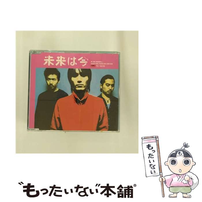 【中古】 未来は今 MO’SOME TONEBENDER / MO’SOME TONEBENDER / ポリドール [CD]【メール便送料無料】【最短翌日配達対応】
