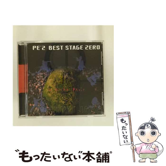 楽天もったいない本舗　楽天市場店【中古】 輸入ジャズCD PE’Z / BEST STAGE ZERO闇雲ーYAMIKUMOー（輸入盤） / PE’Z / メディアファクトリー [CD]【メール便送料無料】【あす楽対応】