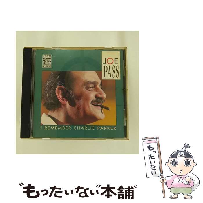 【中古】 I Remember Charlie Parker ジョー・パス / Joe Pass / Ojc [CD]【メール便送料無料】【あす楽対応】