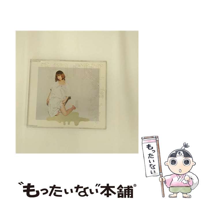 【中古】 星屑サンセット/CDシングル（12cm）/ESCL-2978 / YUKI / エピックレコードジャパン [CD]【メール便送料無料】【あす楽対応】