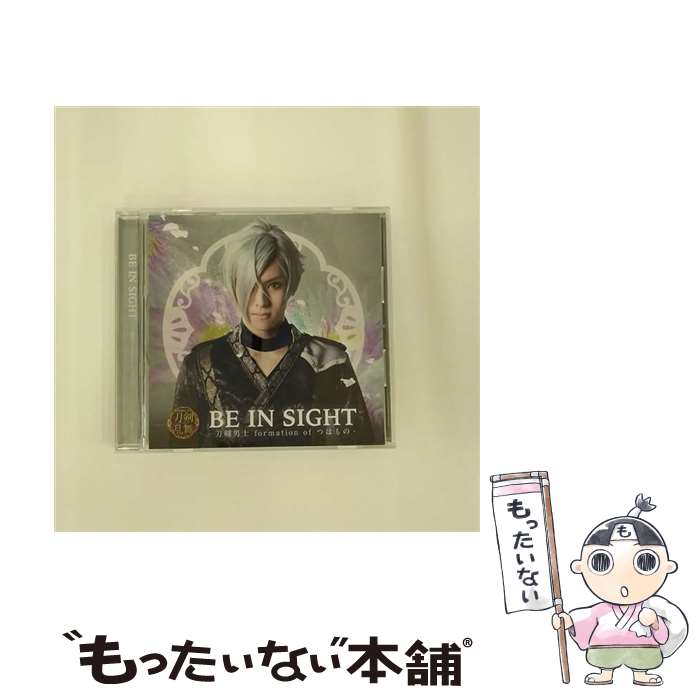  BE　IN　SIGHT（プレス限定盤F）/CDシングル（12cm）/EMPC-0075 / 刀剣男士 formation of つはもの / PRIME CAST 