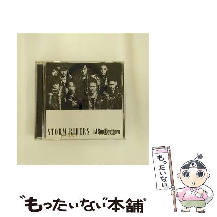 【中古】 STORM RIDERS feat．SLASH / 三代目 J Soul Brothers / 三代目 J Soul Brothers from EXILE TRIBE / rhythm zone [CD]【メール便送料無料】【最短翌日配達対応】