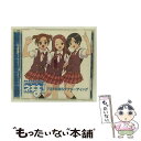 【中古】 ネギま！麻帆良学園中等部2-A 7月：まほらチアリーディング/CDシングル（12cm）/KICM-3052 / まほらチアリーディング(柿崎美砂/釘 / CD 【メール便送料無料】【あす楽対応】