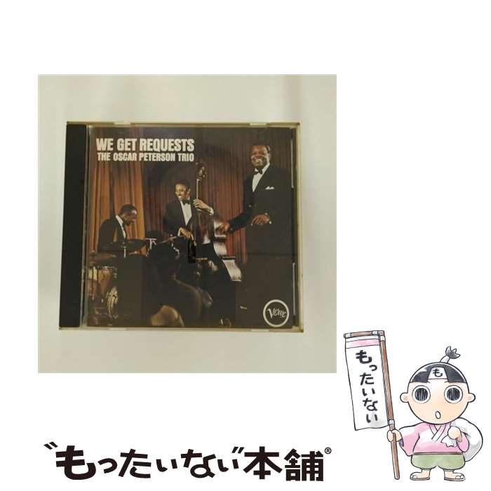 【中古】 ジャズCD THE OSCAR PETERSON TRIO / WE GOT REQUESTS(輸入盤) / Oscar Peterson / Polygram Records [CD]【メール便送料無料】【あす楽対応】