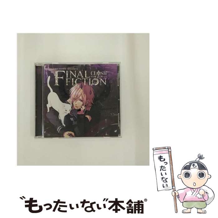 【中古】 EXIT　TUNES　PRESENTS　FINAL　FICTION/CD/QWCE-00227 / CLΦSH(96猫×囚人P) / エグジットチューンズ [CD]【メール便送料無料】【あす楽対応】