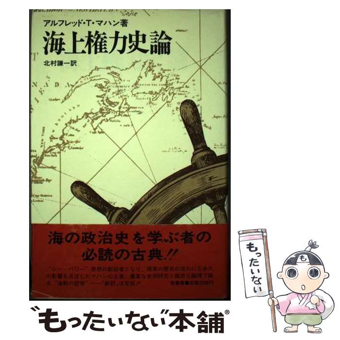 ����š� ���帢�ϻ��� / ����ե�å� �����䡼 �ޥϥ�, ��¼ ���� / ����˼ [ñ����]�ڥ᡼��������̵���ۡں�û������ã�б���