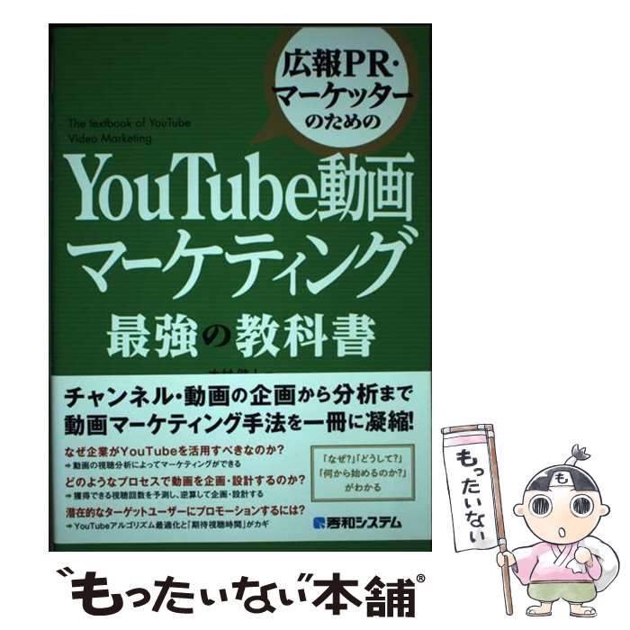 ����š� ����PR���ޡ����å����Τ���� YouTubeư��ޡ����ƥ��� �Ƕ��ζ��ʽ� / ��¼��� / ���¥����ƥ� [ñ����]�ڥ᡼��������̵���ۡں�û��...